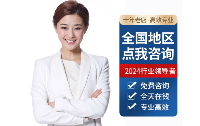 巢湖公积金代办当天到账